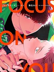 星轨拾荒者漫画封面